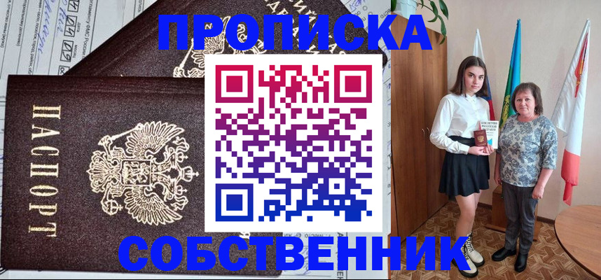 временная регистрация поиск в Кораблино