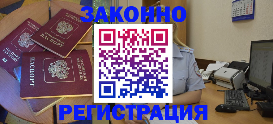 регистрация для школы в Кораблино