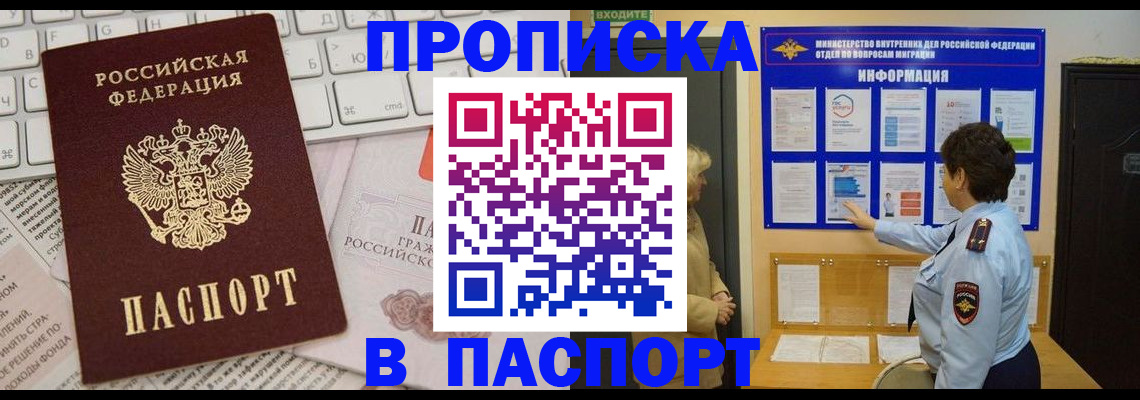 регистрация для школы в Кораблино