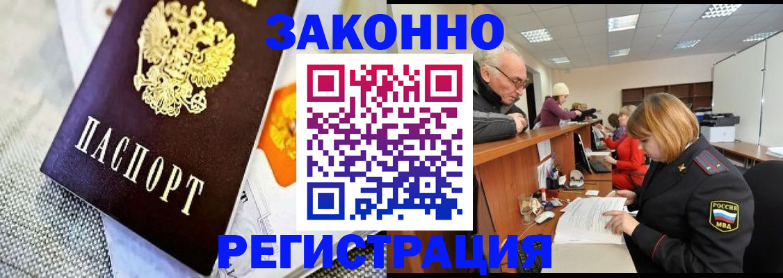 временная регистрация госуслуги в Кораблино