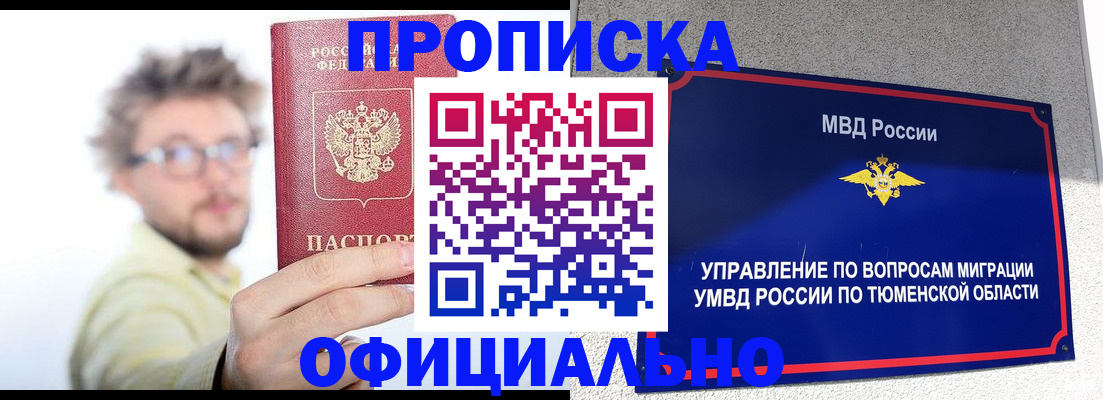 прописка поиск в Кораблино